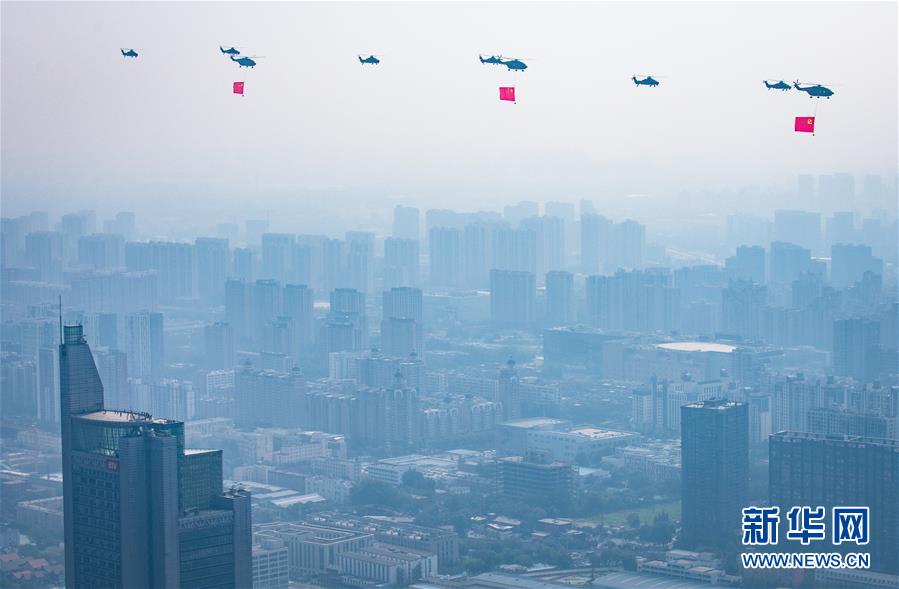 （國慶70周年·慶祝大會）慶祝中華人民共和國成立70周年大會在京隆重舉行