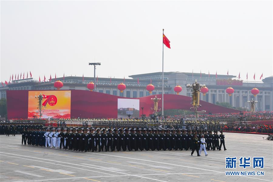 （國慶70周年·慶祝大會(huì)）慶祝中華人民共和國成立70周年大會(huì)在京隆重舉行