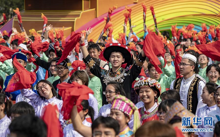 （國(guó)慶70周年·慶祝大會(huì)）慶祝中華人民共和國(guó)成立70周年大會(huì)在京隆重舉行