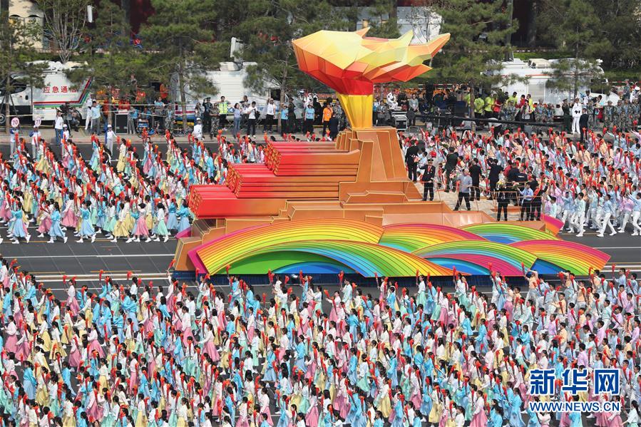 （國(guó)慶70周年·慶祝大會(huì)）慶祝中華人民共和國(guó)成立70周年大會(huì)在京隆重舉行