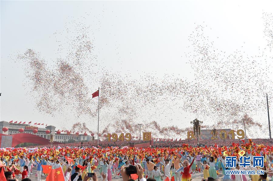 （國慶70周年·慶祝大會(huì)）慶祝中華人民共和國成立70周年大會(huì)在京隆重舉行