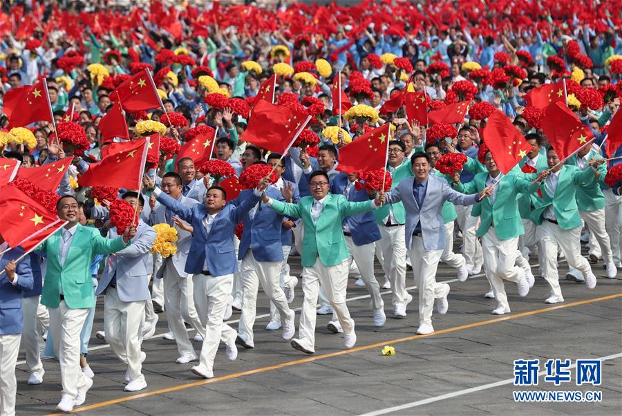 （國慶70周年·慶祝大會）慶祝中華人民共和國成立70周年大會在京隆重舉行