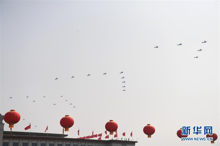 （國慶70周年·慶祝大會(huì)）慶祝中華人民共和國成立70周年大會(huì)在京隆重舉行