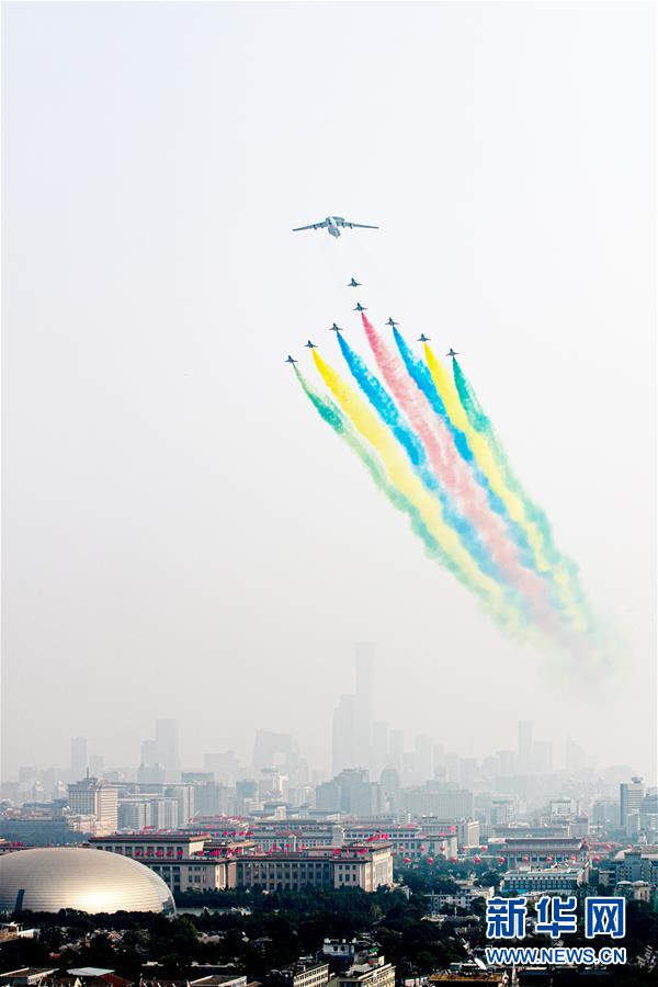 （國慶70周年·慶祝大會）慶祝中華人民共和國成立70周年大會在京隆重舉行