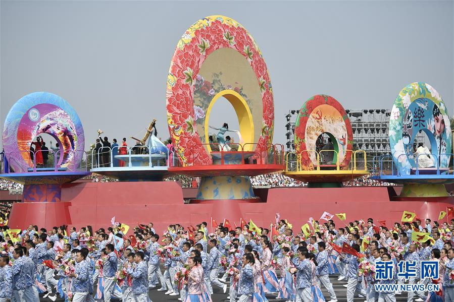 （國慶70周年·慶祝大會(huì)）慶祝中華人民共和國成立70周年大會(huì)在京隆重舉行