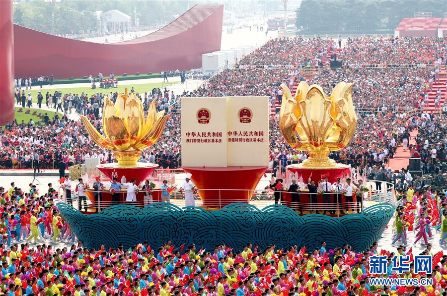 （國(guó)慶70周年·慶祝大會(huì)）慶祝中華人民共和國(guó)成立70周年大會(huì)在京隆重舉行