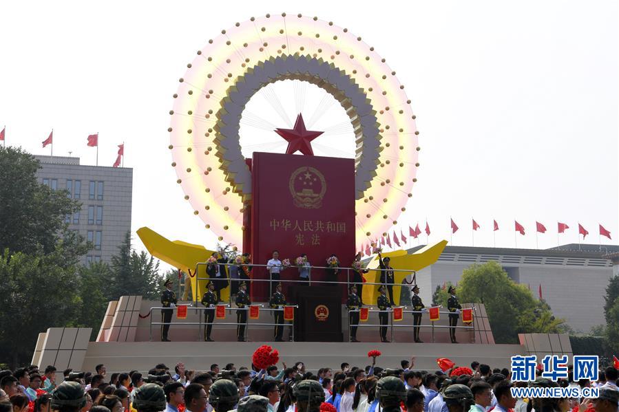 （國(guó)慶70周年·慶祝大會(huì)）慶祝中華人民共和國(guó)成立70周年大會(huì)在京隆重舉行