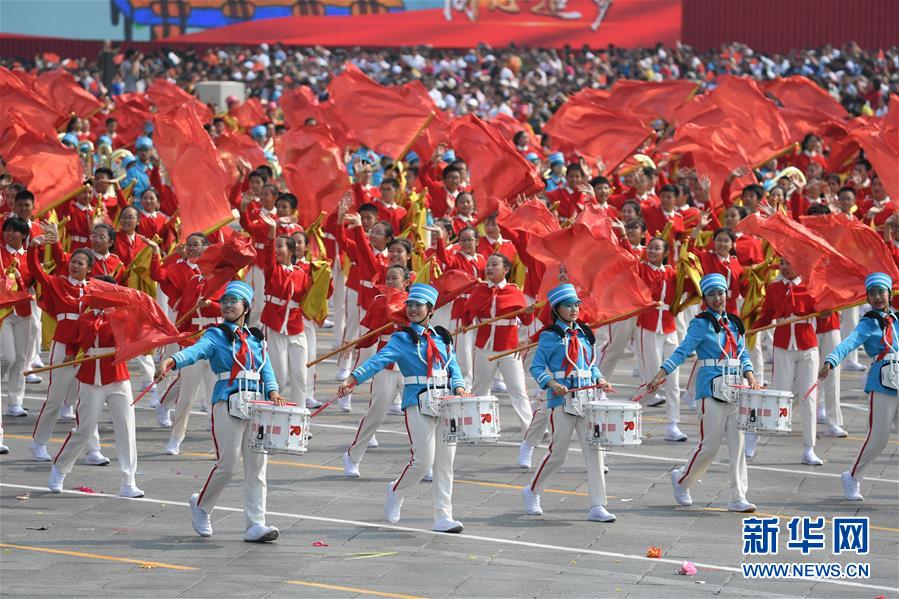 （國慶70周年·慶祝大會(huì)）慶祝中華人民共和國成立70周年大會(huì)在京隆重舉行