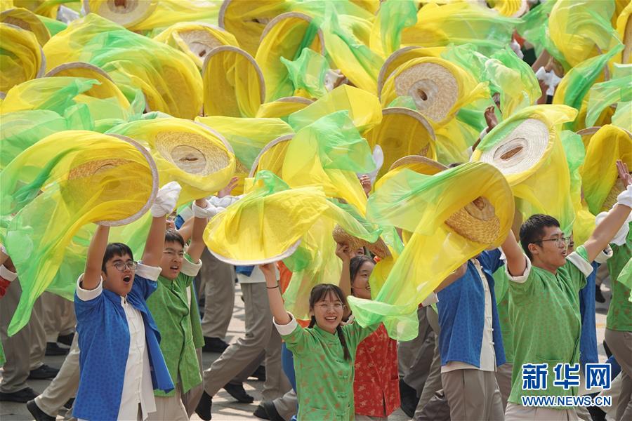 （新華視界·國慶70周年·慶祝大會(huì)）慶祝中華人民共和國成立70周年大會(huì)在京隆重舉行