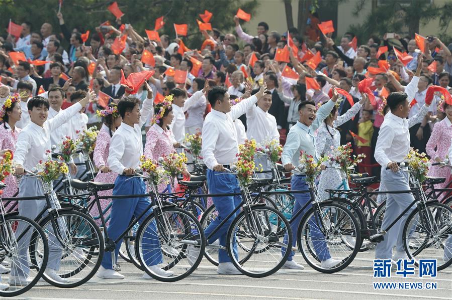 （國(guó)慶70周年·慶祝大會(huì)）慶祝中華人民共和國(guó)成立70周年大會(huì)在京隆重舉行