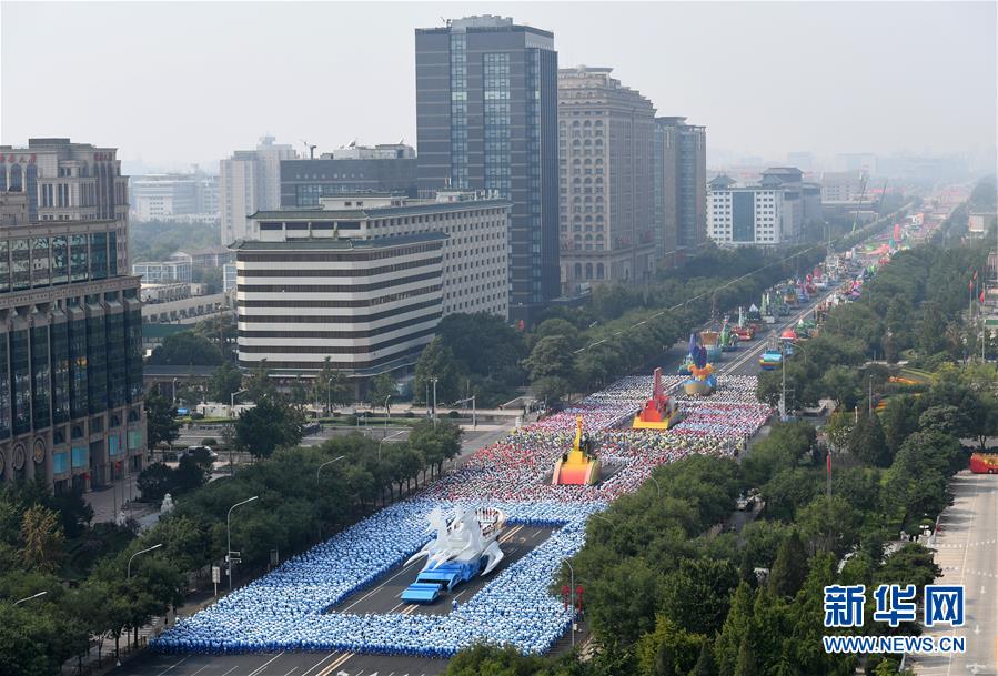 （國慶70周年·慶祝大會(huì)）慶祝中華人民共和國成立70周年大會(huì)在京隆重舉行