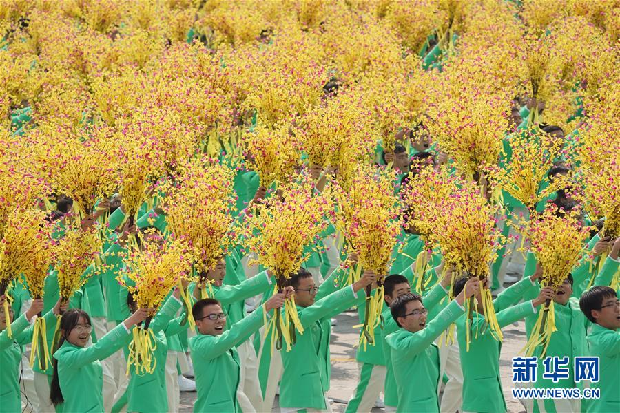 （新華視界·國慶70周年·慶祝大會(huì)）慶祝中華人民共和國成立70周年大會(huì)在京隆重舉行