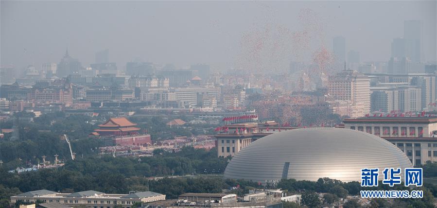 （國慶70周年·慶祝大會）慶祝中華人民共和國成立70周年大會在京隆重舉行