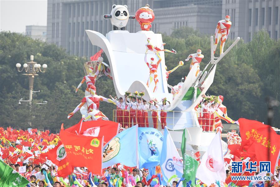 （國(guó)慶70周年·慶祝大會(huì)）慶祝中華人民共和國(guó)成立70周年大會(huì)在京隆重舉行