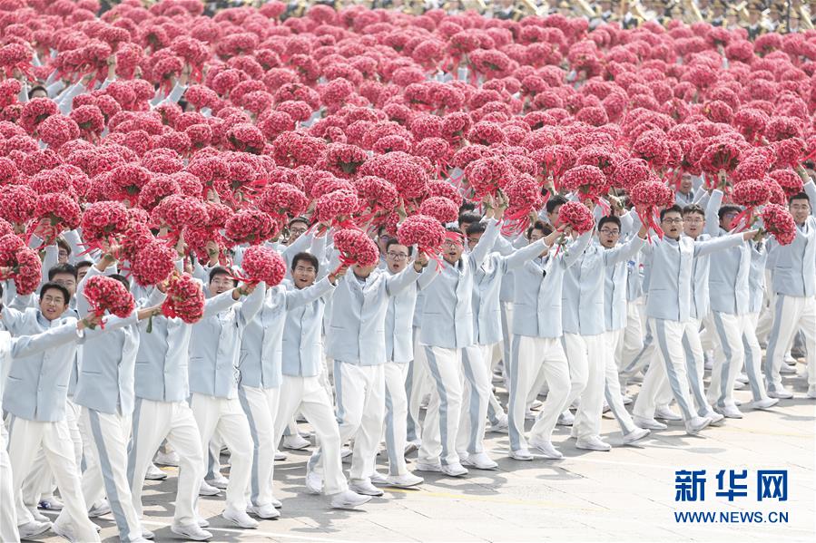 （國(guó)慶70周年·慶祝大會(huì)）慶祝中華人民共和國(guó)成立70周年大會(huì)在京隆重舉行