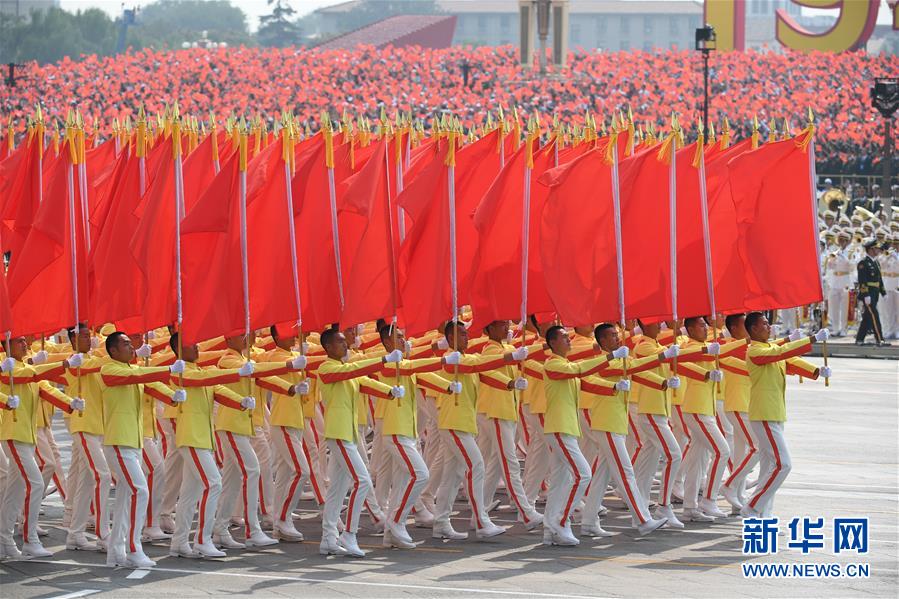 （國慶70周年·慶祝大會(huì)）慶祝中華人民共和國成立70周年大會(huì)在京隆重舉行