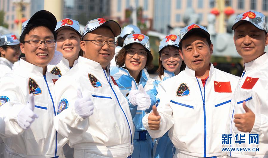 （國慶70周年·慶祝大會(huì)）慶祝中華人民共和國成立70周年大會(huì)在京隆重舉行