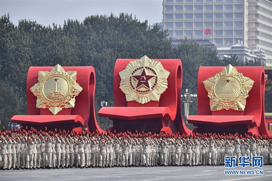 （國慶70周年·慶祝大會）慶祝中華人民共和國成立70周年大會在京隆重舉行