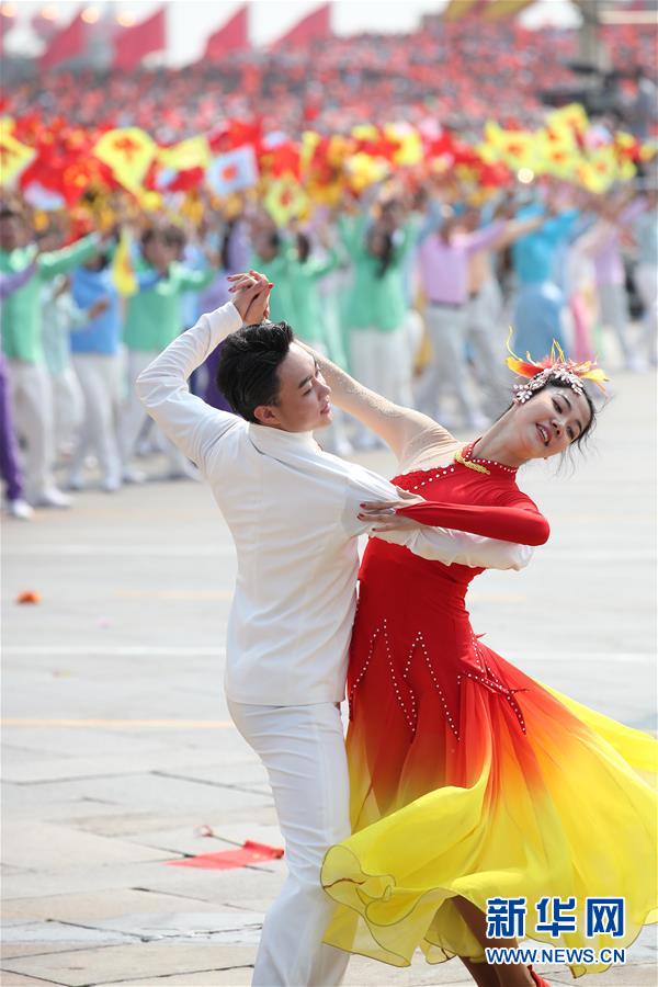 （國(guó)慶70周年·慶祝大會(huì)）慶祝中華人民共和國(guó)成立70周年大會(huì)在京隆重舉行