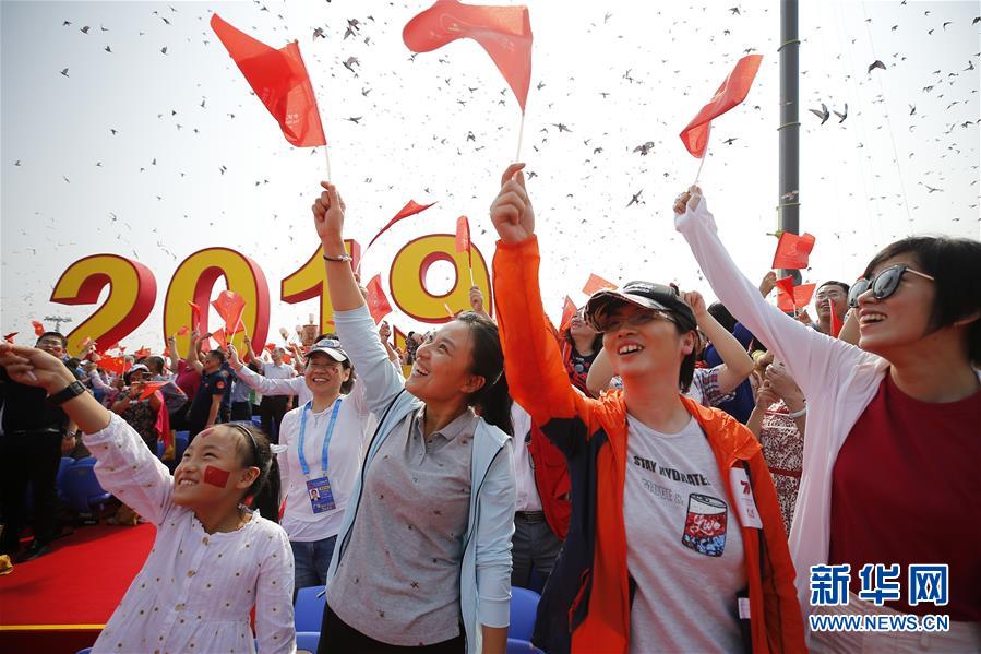 （國慶70周年·慶祝大會）慶祝中華人民共和國成立70周年大會在京隆重舉行