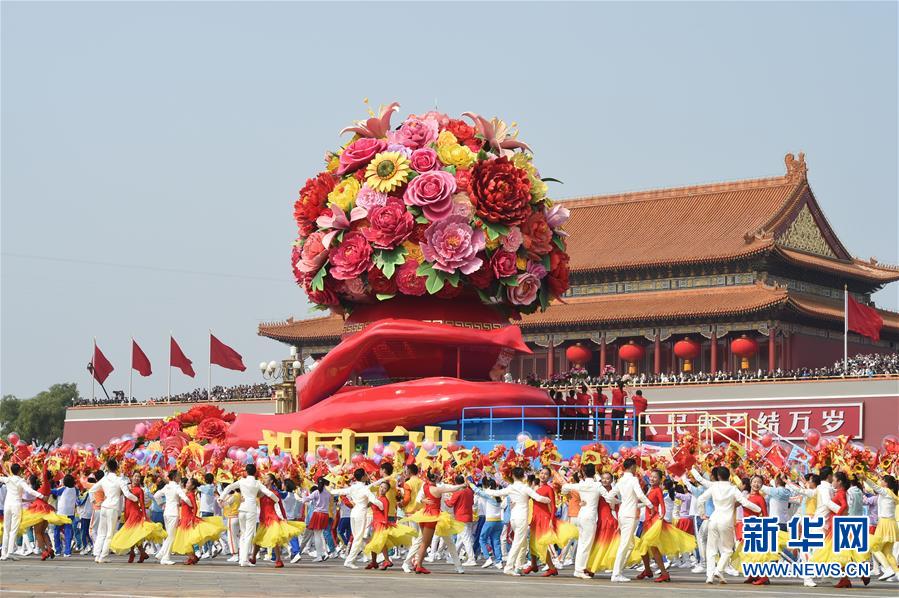 （國慶70周年·慶祝大會）慶祝中華人民共和國成立70周年大會在京隆重舉行