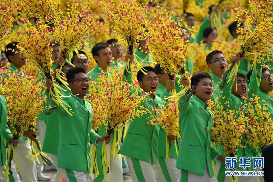 （國(guó)慶70周年·慶祝大會(huì)）慶祝中華人民共和國(guó)成立70周年大會(huì)在京隆重舉行