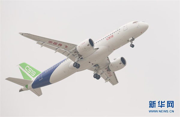 C919首飛成功，共話未來發(fā)展藍(lán)圖