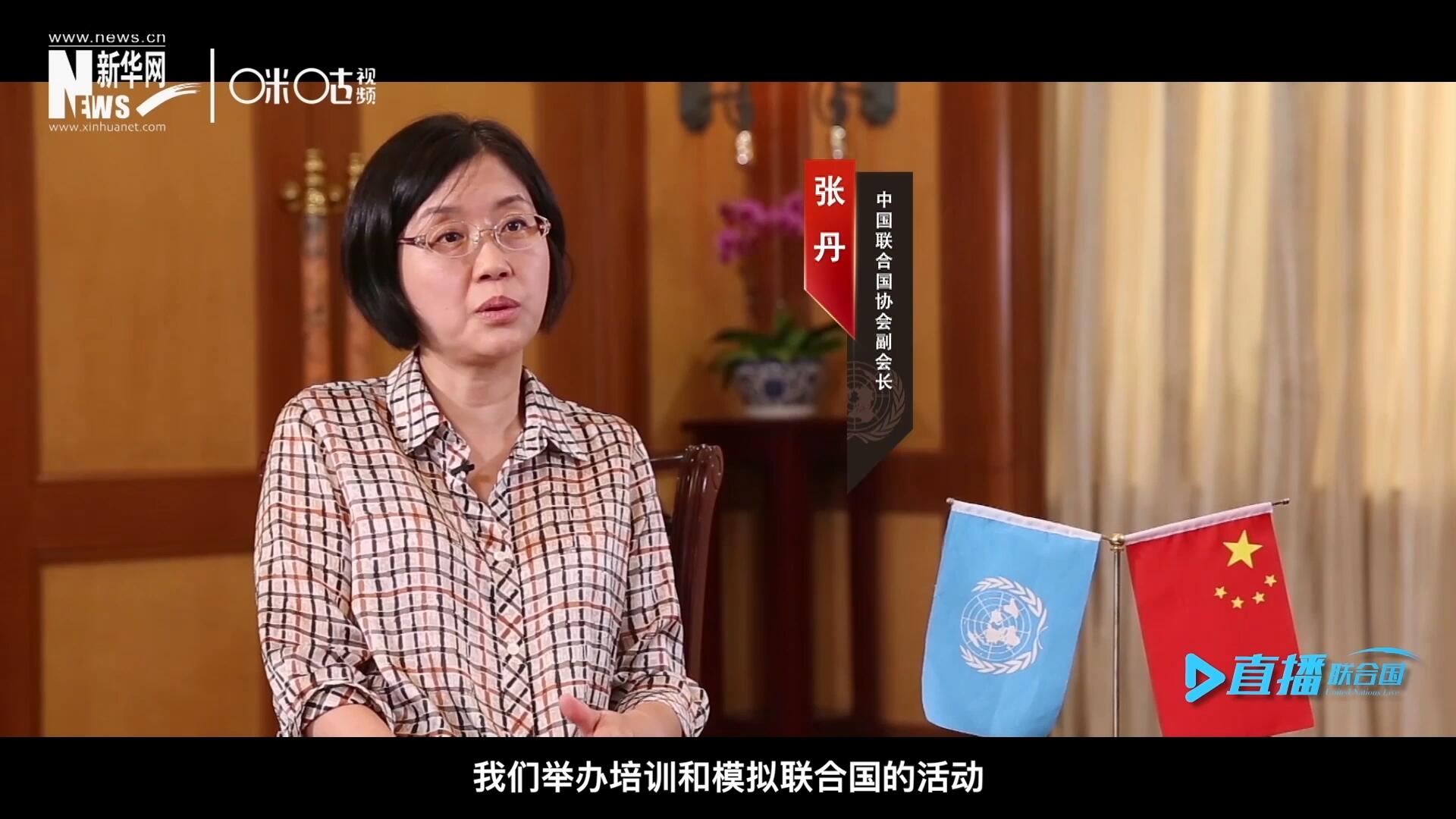 我們舉辦培訓和模擬聯(lián)合國的活動，通過這些活動，我們可以推廣聯(lián)合國的知識來宣傳聯(lián)合國，使青年學生能了解聯(lián)合國到底是做什么的。