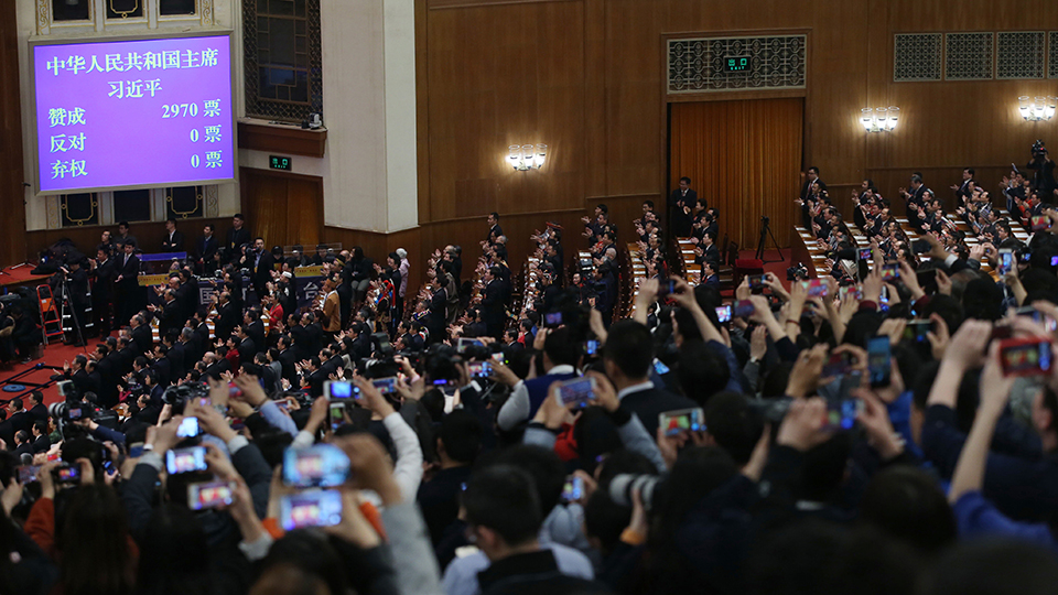 習(xí)近平全票當(dāng)選為國(guó)家主席、中央軍委主席