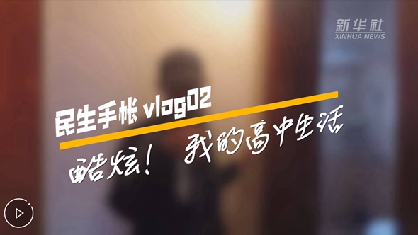 vlog 民生手帳vlog3 #為你代言，不收錢#