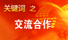 田進(jìn)：我國(guó)廣播、電影、電視領(lǐng)域?qū)⒏娱_(kāi)放