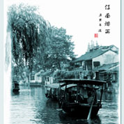 水墨畫(huà)