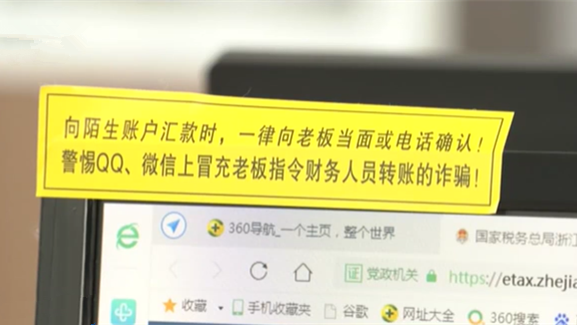 阻擊電信網絡詐騙：警方提示——牢記五點 防范上當受騙