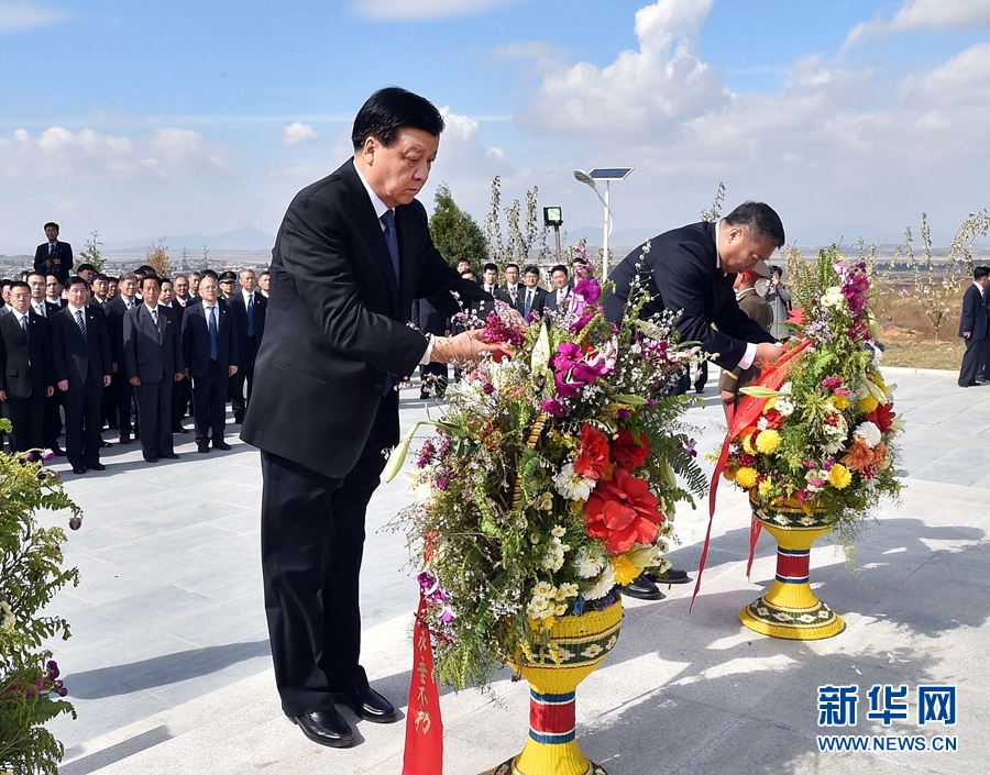 10月11日，中共中央政治局常委、中央書記處書記劉云山專程趕赴安州祭掃中國人民志愿軍烈士陵園，向中國人民志愿軍烈士敬獻花籃并默哀。 新華社記者 李濤 攝