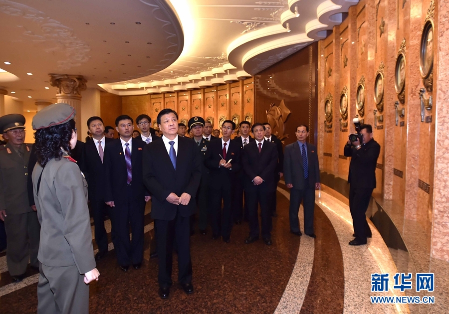 10月10日，正在朝鮮訪問的中共中央政治局常委、中央書記處書記劉云山在平壤參觀朝鮮祖國解放戰(zhàn)爭勝利紀念館。 新華社記者 李濤 攝