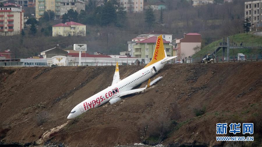 （國際）（1）土耳其一架客機降落時滑出跑道險些墜海