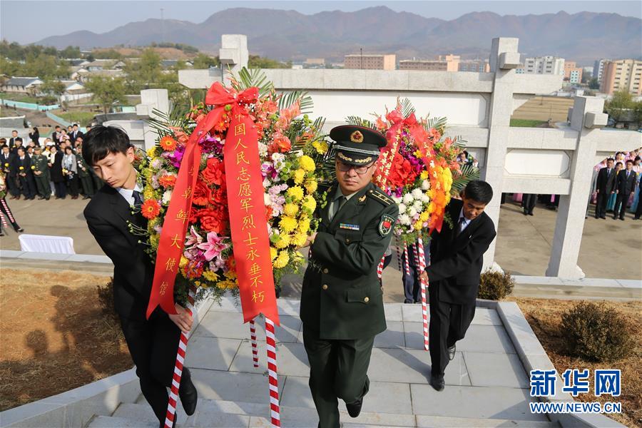 （國際）（4）中朝舉行中國人民志愿軍烈士陵園修繕竣工儀式