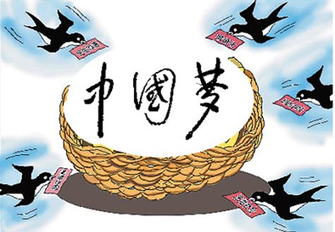 楊潔篪：新形勢下中國外交理論和實(shí)踐創(chuàng)新